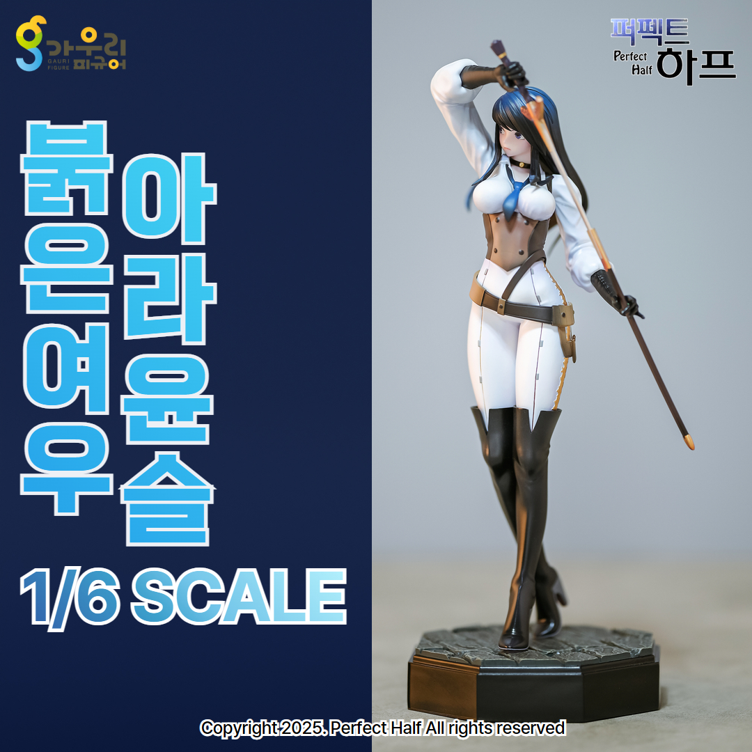 아라윤슬 상세 20.jpg